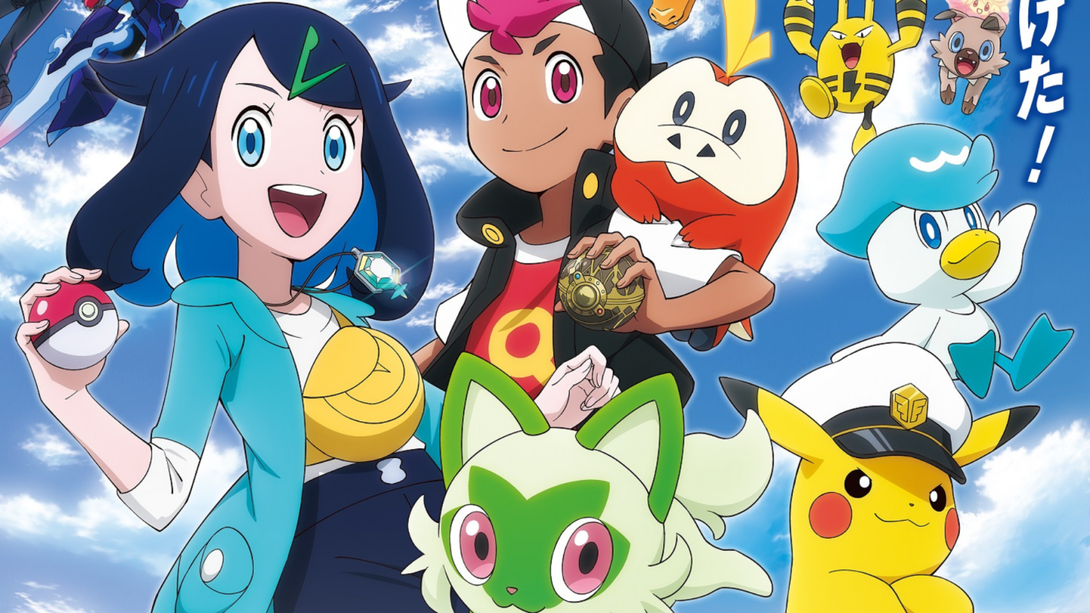 Pokémon revela trailer oficial do novo anime da franquia